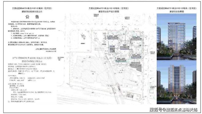 24最新房价＋户型图＋配套+上海房天下九游会j9登录天元府网站-天元府20(图2)